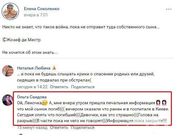 145929 - Росcия vs Украина и НАТО - блеф или скоро война?