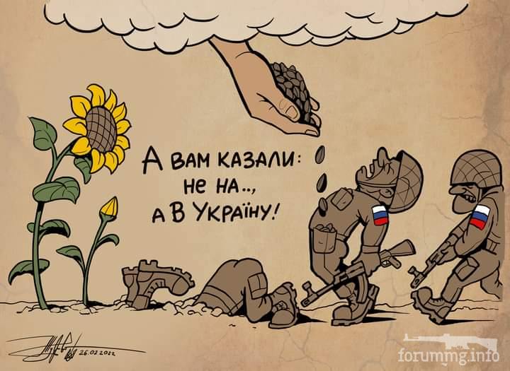 145931 - Политический юмор