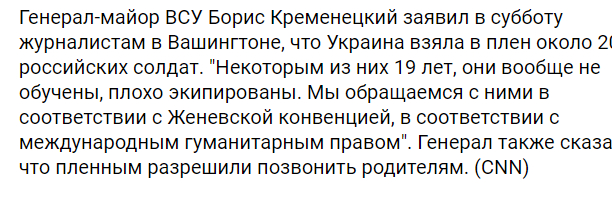 145933 - Росcия vs Украина и НАТО - блеф или скоро война?