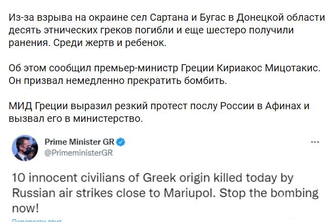 145936 - Росcия vs Украина и НАТО - блеф или скоро война?