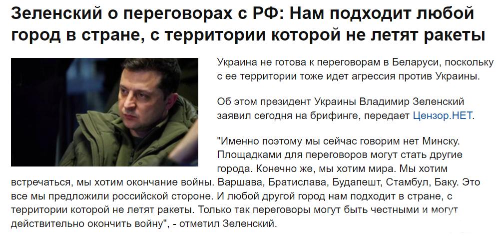 145938 - Росcия vs Украина и НАТО - блеф или скоро война?