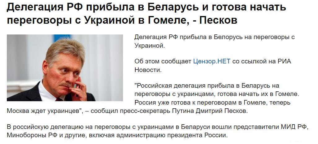 145939 - Росcия vs Украина и НАТО - блеф или скоро война?