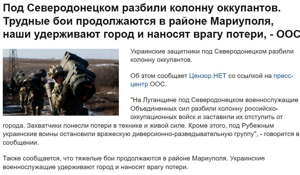 145940 - Росcия vs Украина и НАТО - блеф или скоро война?