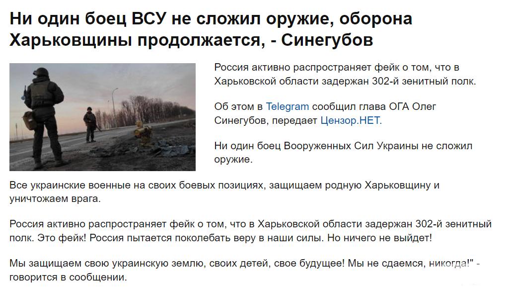 145941 - Росcия vs Украина и НАТО - блеф или скоро война?