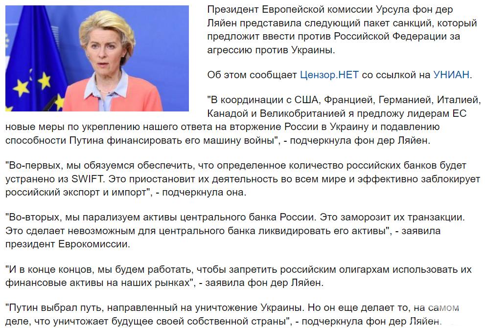 145942 - Росcия vs Украина и НАТО - блеф или скоро война?