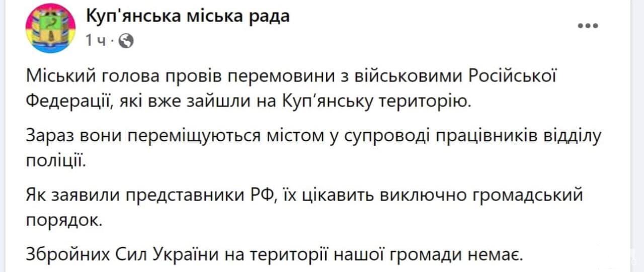 145945 - Росcия vs Украина и НАТО - блеф или скоро война?
