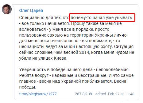 145947 - Росcия vs Украина и НАТО - блеф или скоро война?