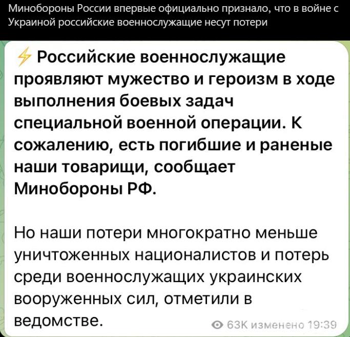 145958 - Росcия vs Украина и НАТО - блеф или скоро война?