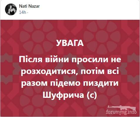 145962 - Росcия vs Украина и НАТО - блеф или скоро война?