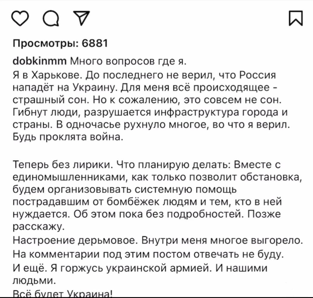 145963 - Росcия vs Украина и НАТО - блеф или скоро война?