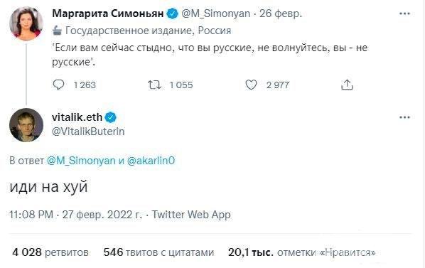145965 - Росcия vs Украина и НАТО - блеф или скоро война?
