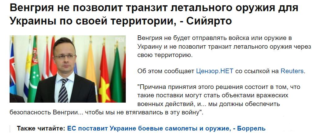 145971 - Росcия vs Украина и НАТО - блеф или скоро война?