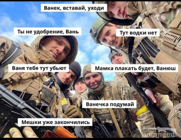 145973 - Политический юмор