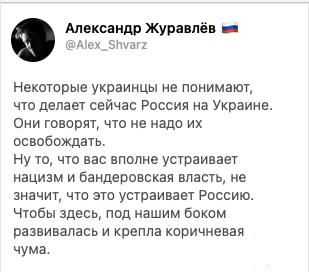 145980 - Росcия vs Украина и НАТО - блеф или скоро война?