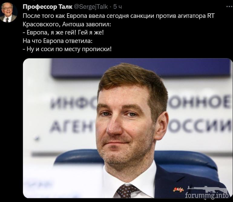 145981 - Росcия vs Украина и НАТО - блеф или скоро война?