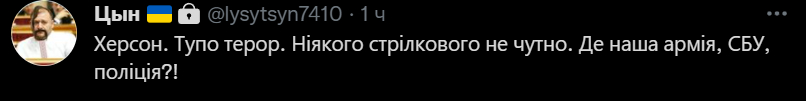 145983 - Росcия vs Украина и НАТО - блеф или скоро война?