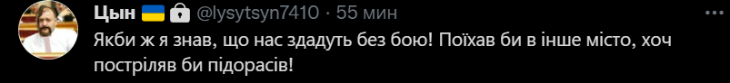 145984 - Росcия vs Украина и НАТО - блеф или скоро война?