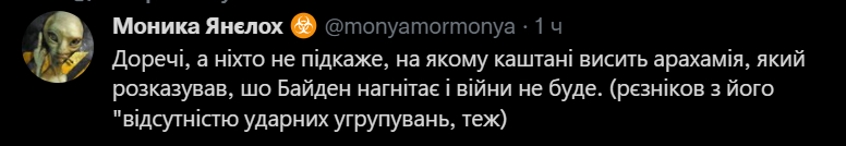 145985 - Росcия vs Украина и НАТО - блеф или скоро война?