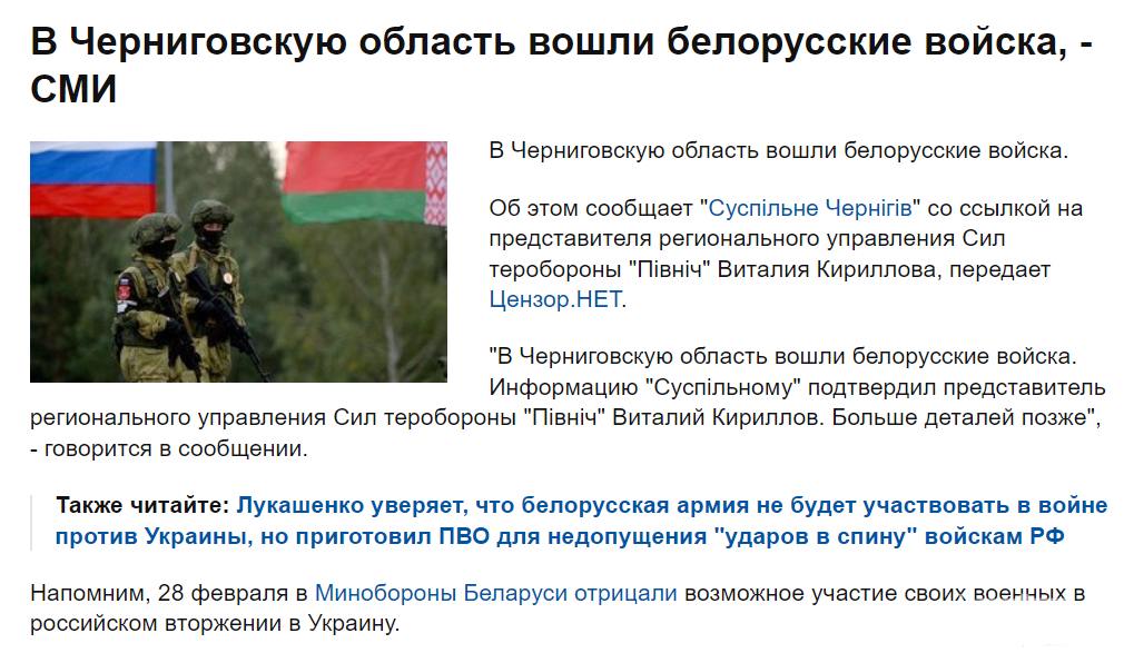 145986 - Росcия vs Украина и НАТО - блеф или скоро война?