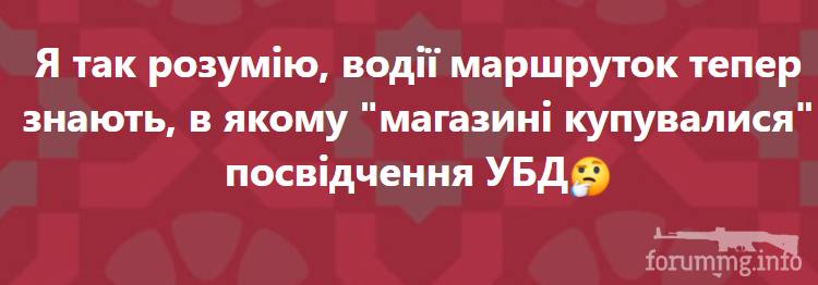 145991 - Политический юмор