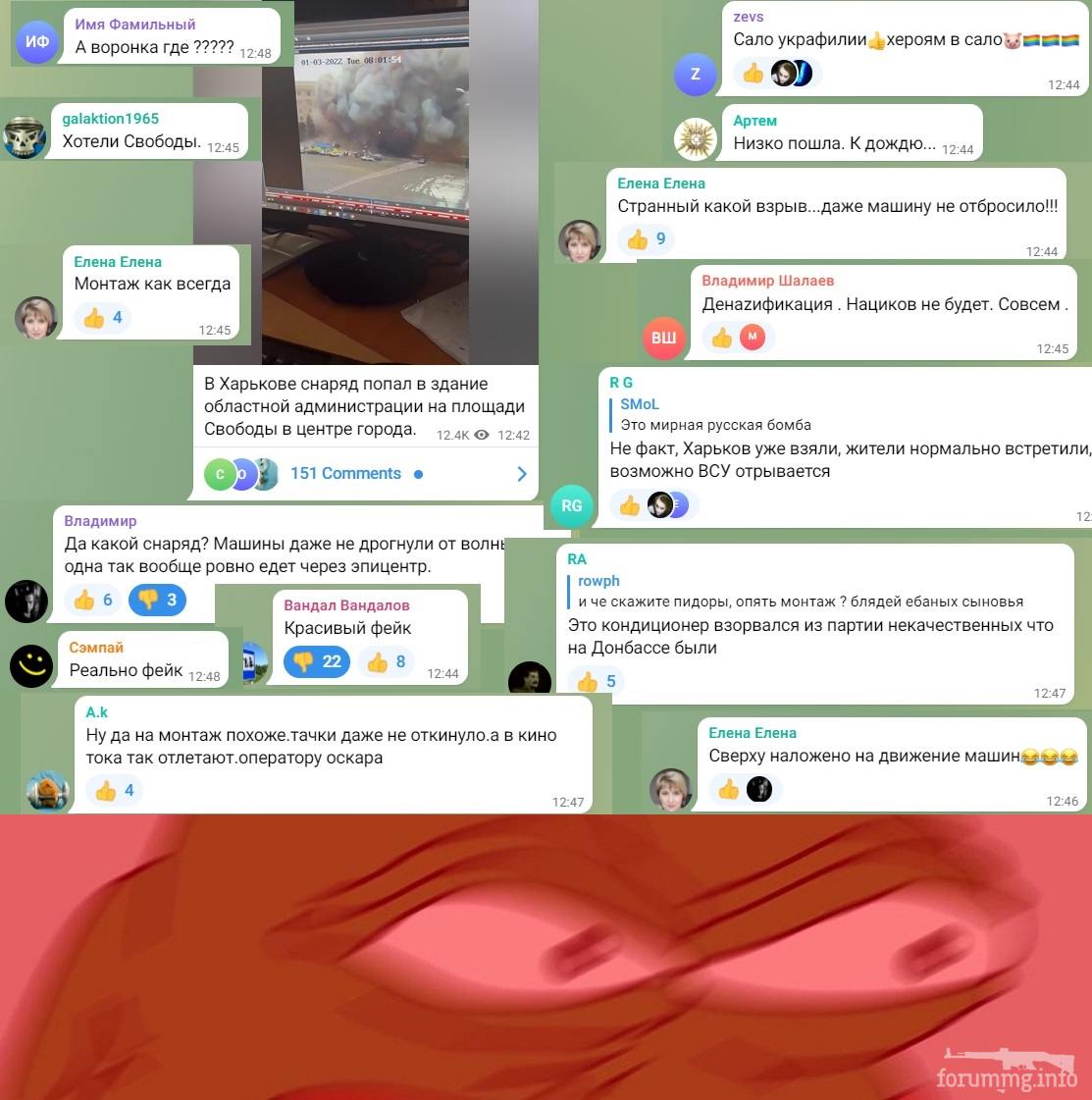 145993 - Росcия vs Украина и НАТО - блеф или скоро война?