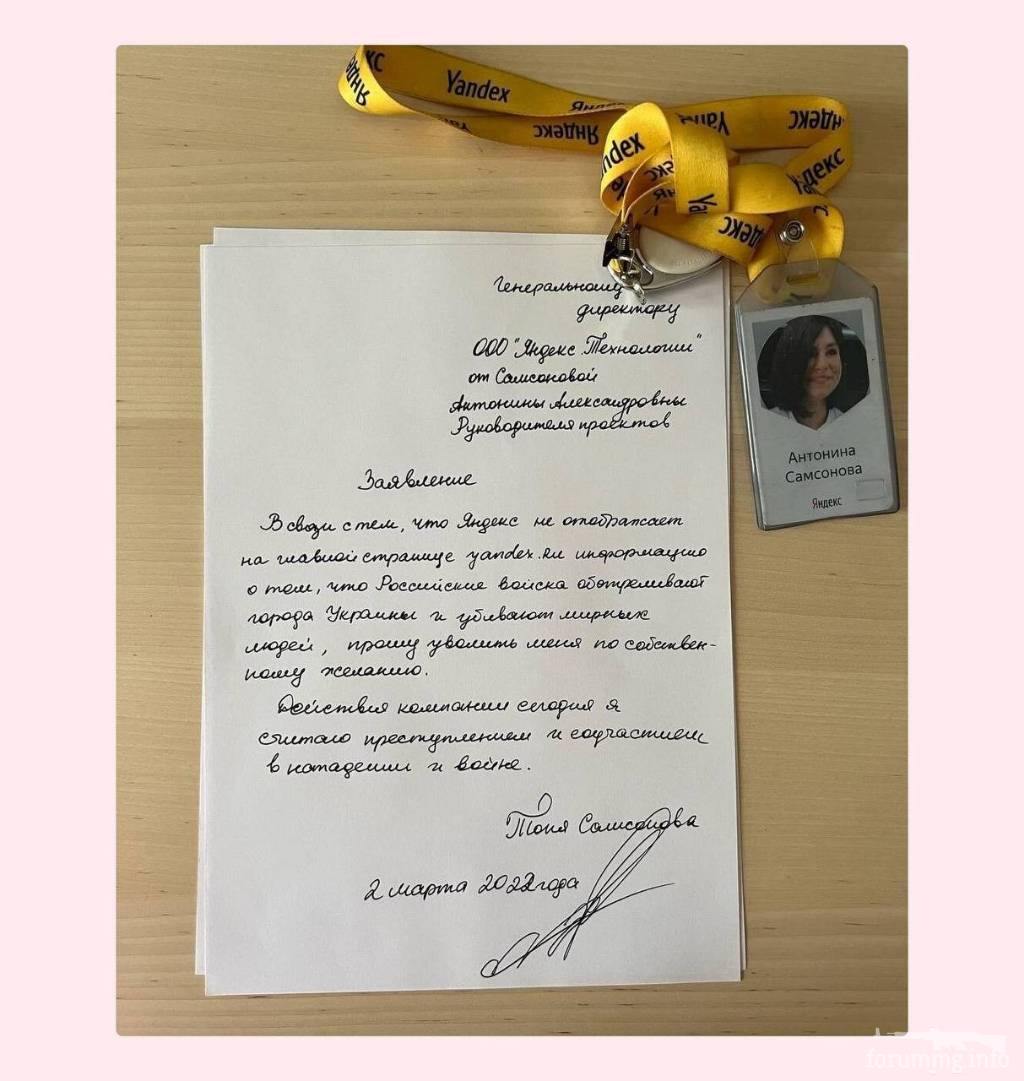 146003 - Росcия vs Украина и НАТО - блеф или скоро война?