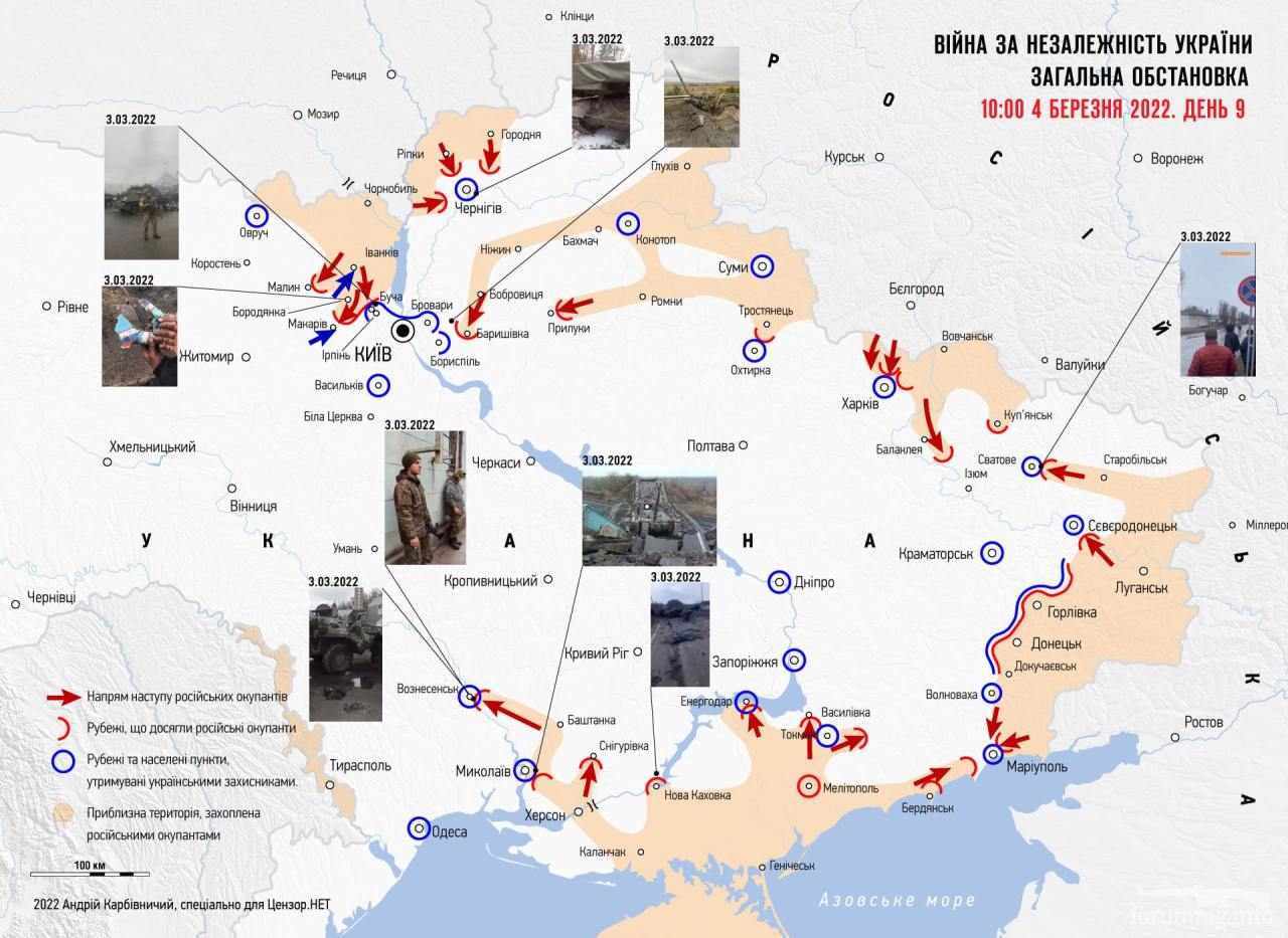 146009 - Росcия vs Украина и НАТО - блеф или скоро война?