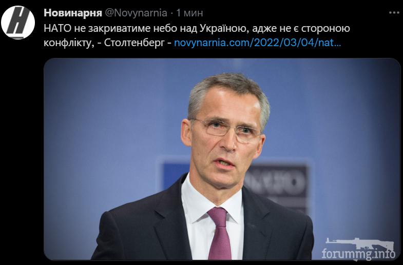 146012 - Росcия vs Украина и НАТО - блеф или скоро война?