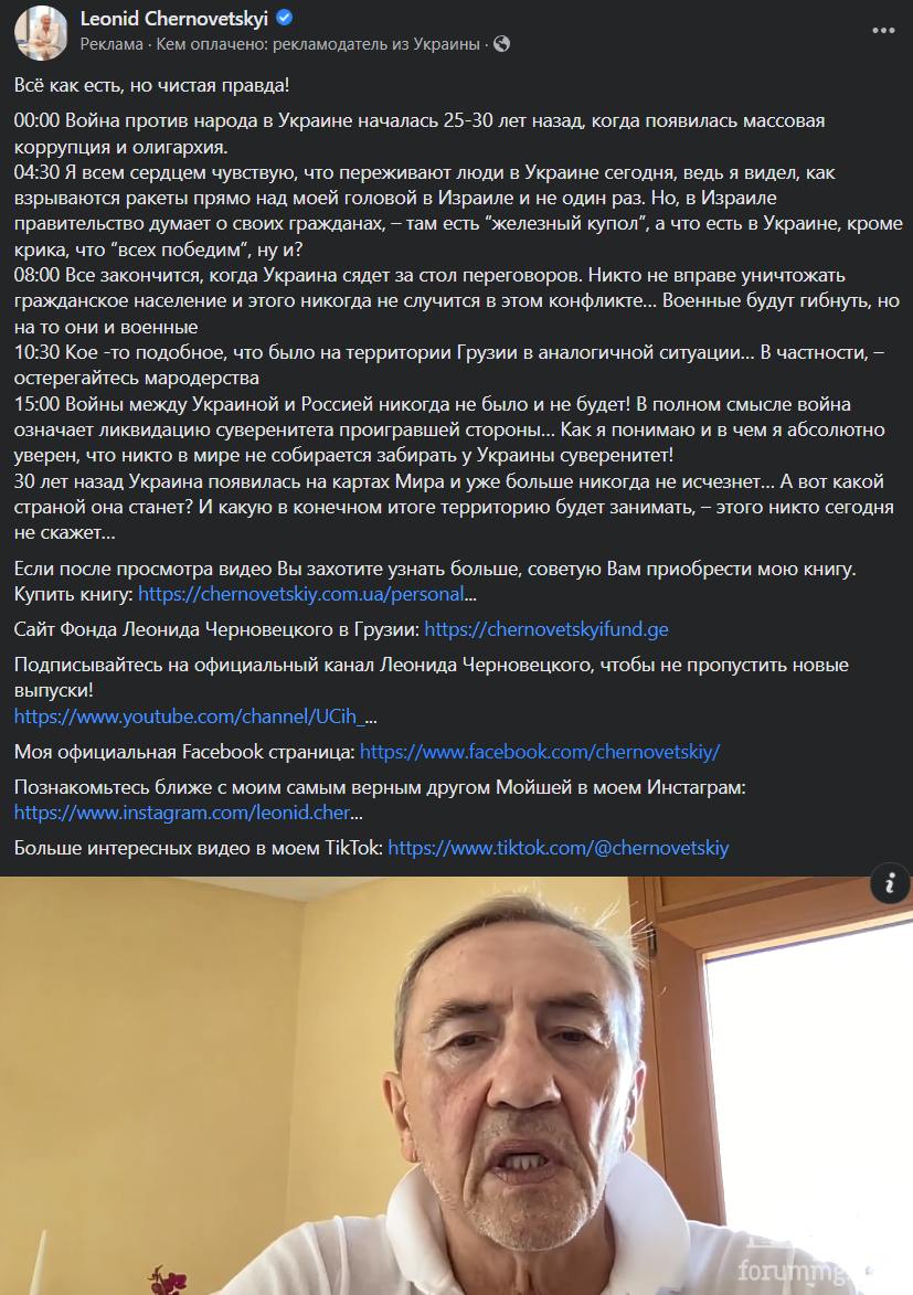 146014 - Росcия vs Украина и НАТО - блеф или скоро война?