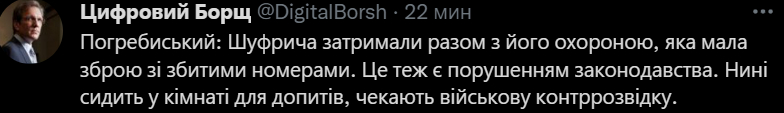 146015 - Росcия vs Украина и НАТО - блеф или скоро война?