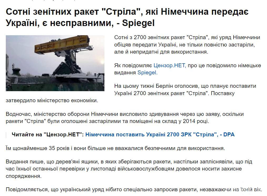 146023 - Росcия vs Украина и НАТО - блеф или скоро война?