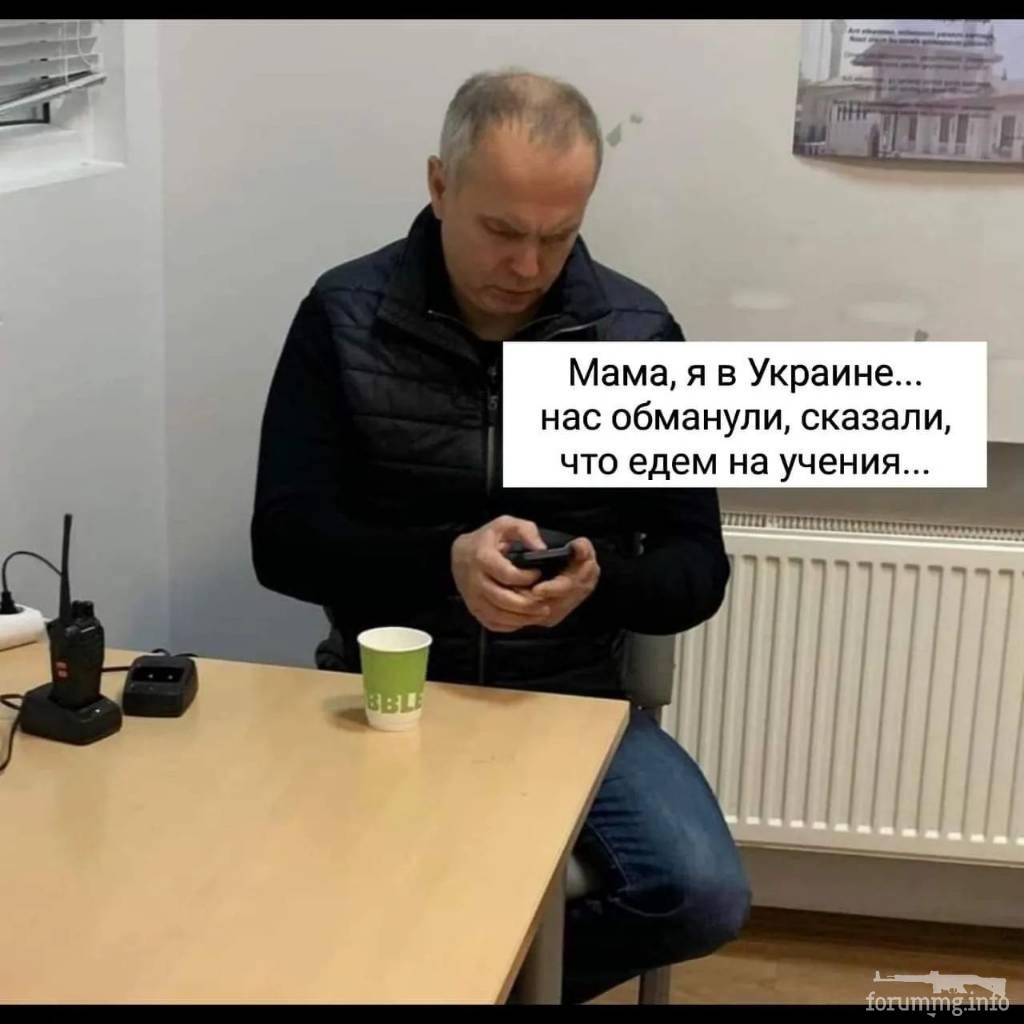 146026 - Политический юмор