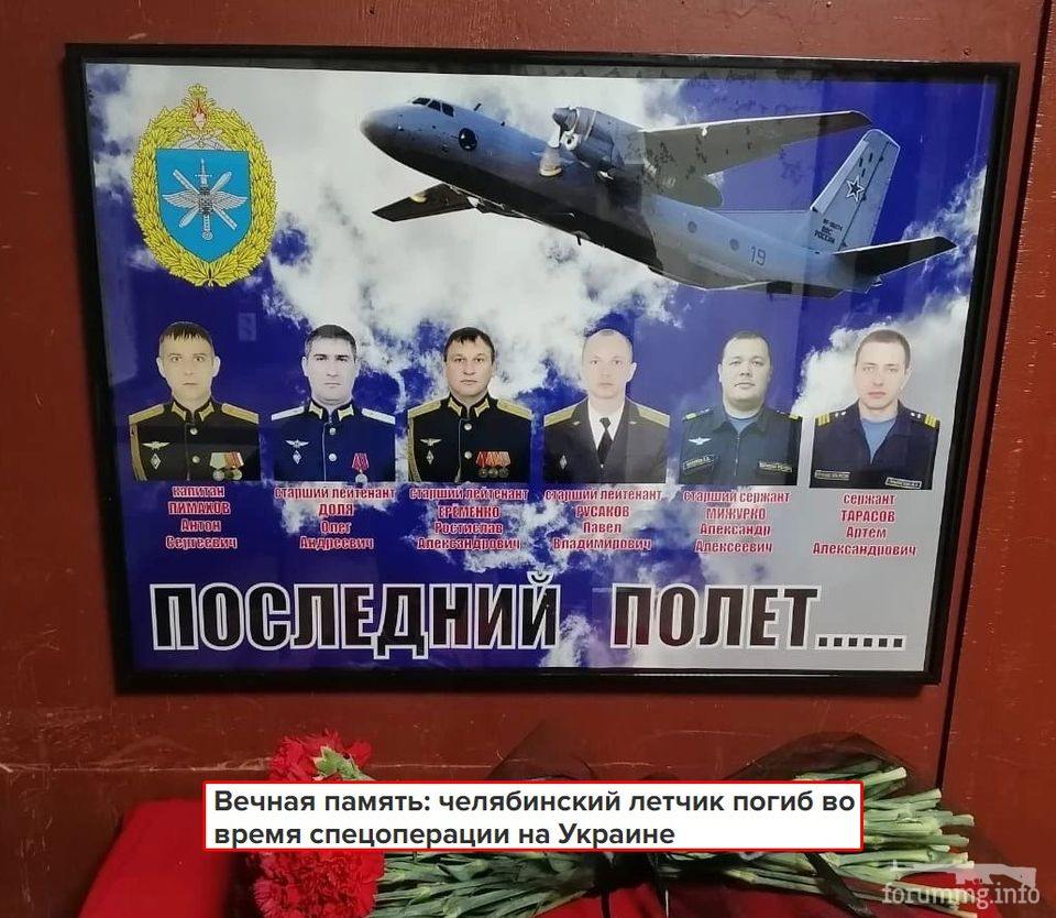 146029 - Росcия vs Украина и НАТО - блеф или скоро война?