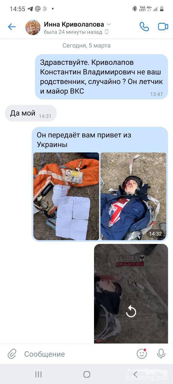 146030 - Росcия vs Украина и НАТО - блеф или скоро война?