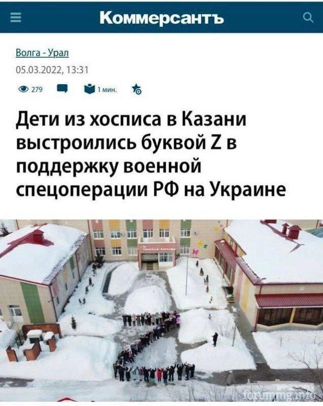 146031 - Росcия vs Украина и НАТО - блеф или скоро война?