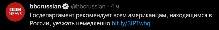 146033 - Росcия vs Украина и НАТО - блеф или скоро война?
