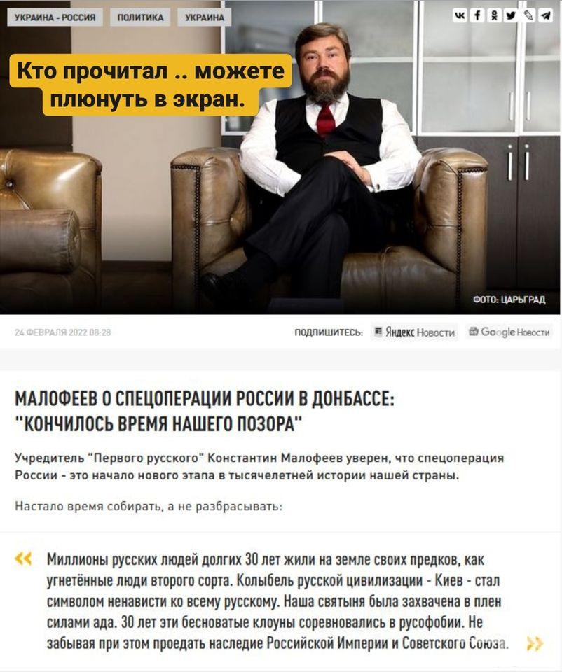 146034 - Росcия vs Украина и НАТО - блеф или скоро война?