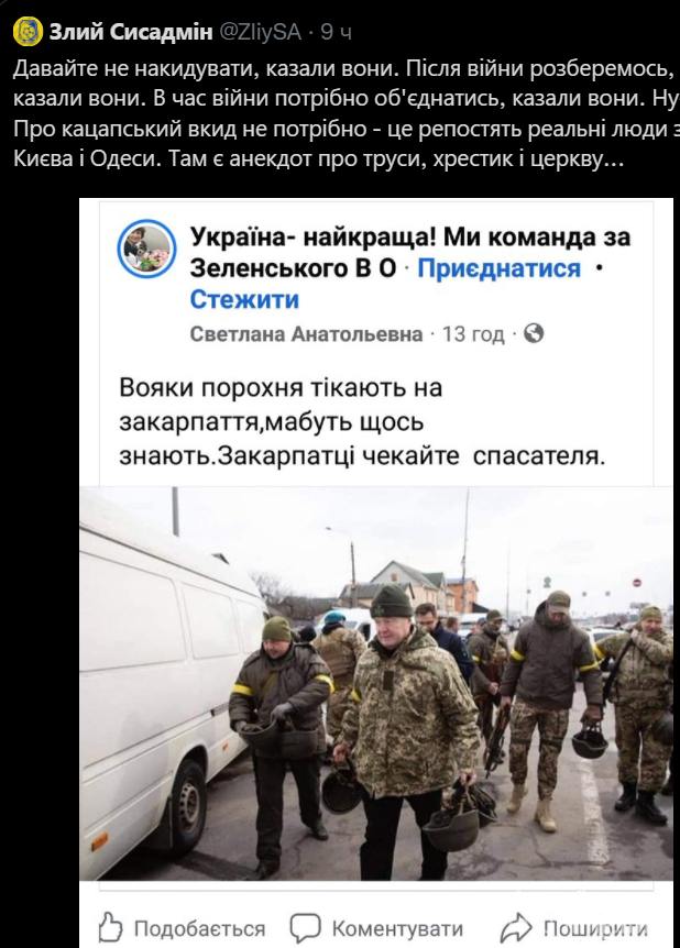 146037 - Росcия vs Украина и НАТО - блеф или скоро война?
