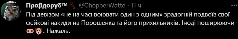 146044 - Росcия vs Украина и НАТО - блеф или скоро война?