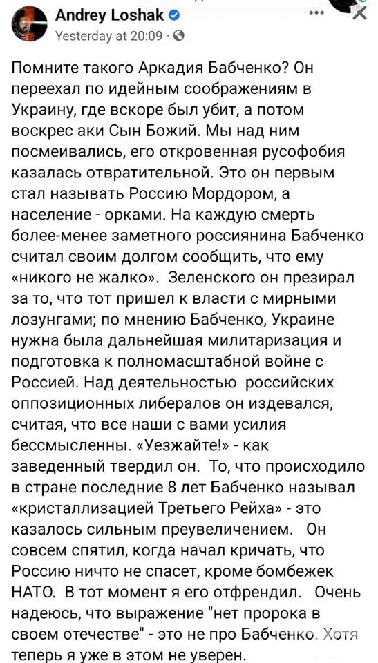 146048 - Росcия vs Украина и НАТО - блеф или скоро война?