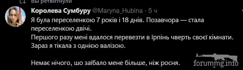 146049 - Росcия vs Украина и НАТО - блеф или скоро война?