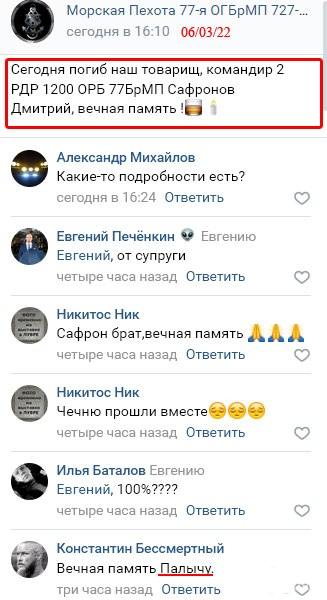 146051 - Росcия vs Украина и НАТО - блеф или скоро война?