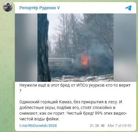 146056 - Росcия vs Украина и НАТО - блеф или скоро война?