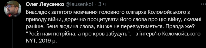146058 - Росcия vs Украина и НАТО - блеф или скоро война?
