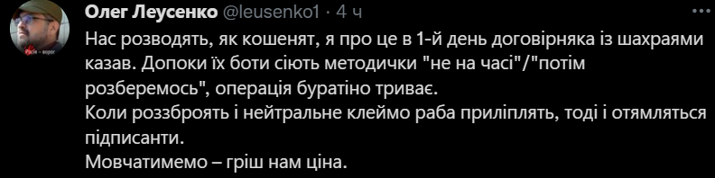 146060 - Росcия vs Украина и НАТО - блеф или скоро война?