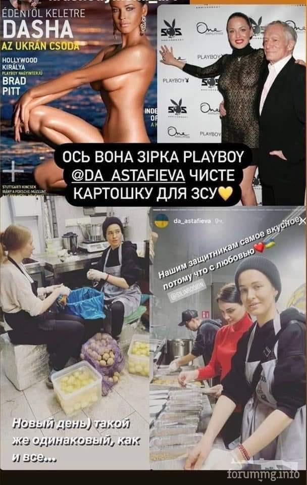 146065 - Росcия vs Украина и НАТО - блеф или скоро война?