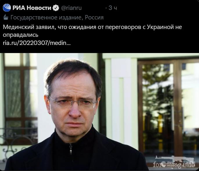 146068 - Росcия vs Украина и НАТО - блеф или скоро война?
