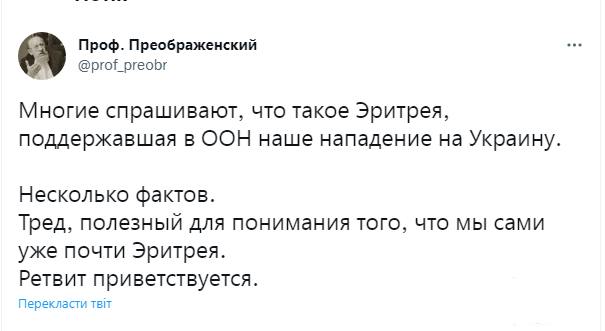 146069 - А в России чудеса! № 2