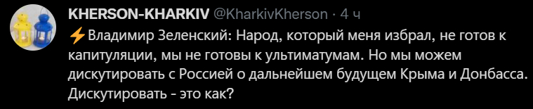 146070 - Росcия vs Украина и НАТО - блеф или скоро война?