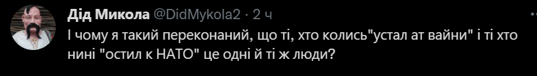 146072 - Росcия vs Украина и НАТО - блеф или скоро война?